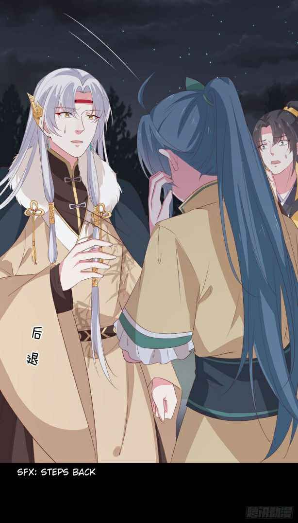 Pupillary Master Chapter 45.1 - halaman 12