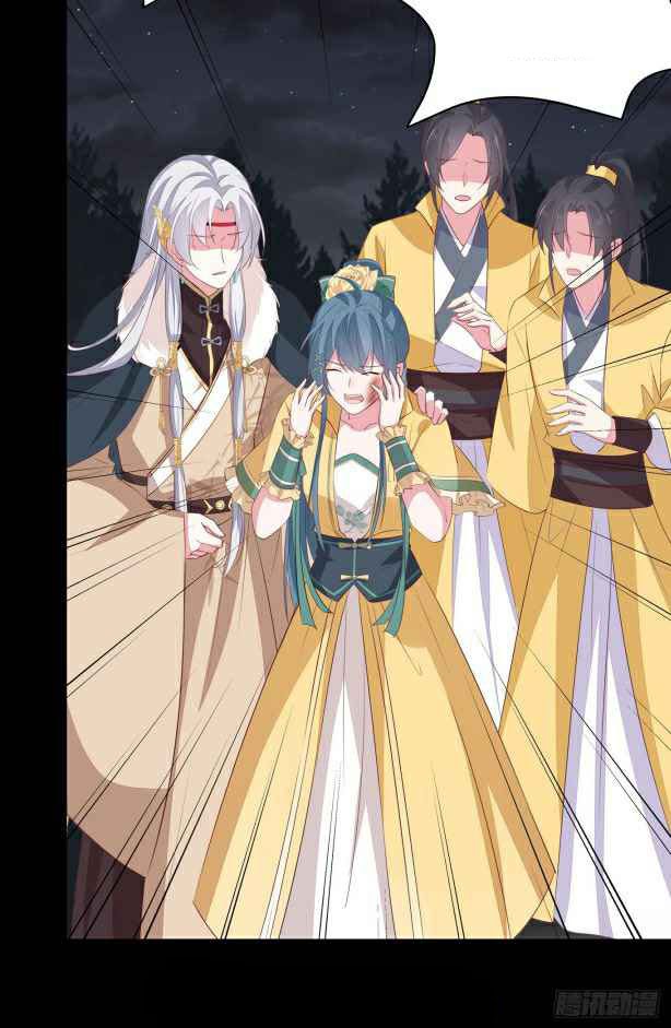 Pupillary Master Chapter 45.1 - halaman 4