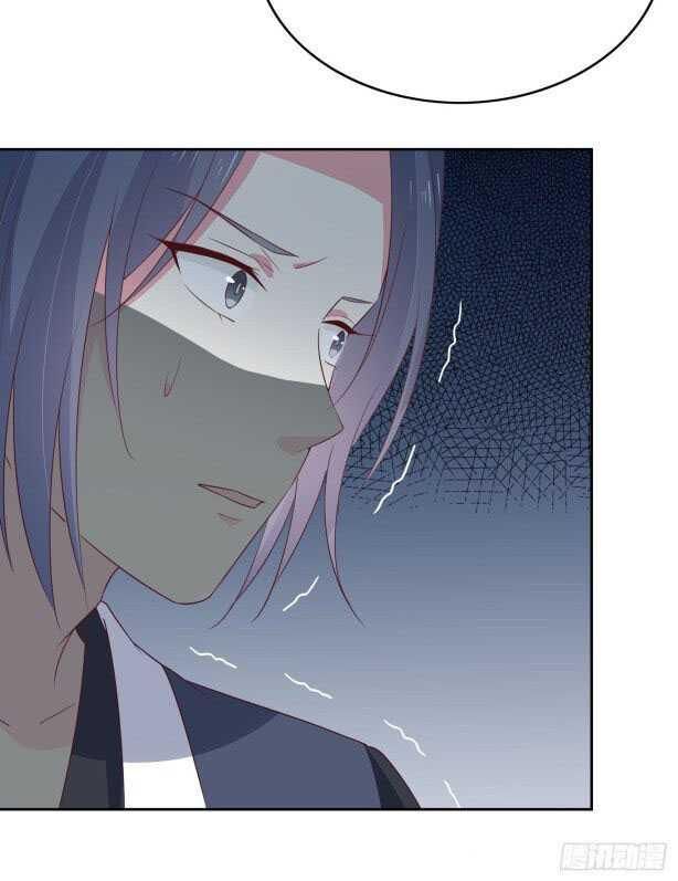 Pupillary Master Chapter 46.3 - halaman 12