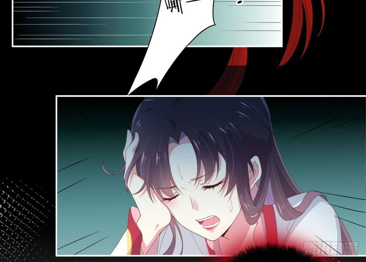 Pupillary Master Chapter 5 - halaman 42
