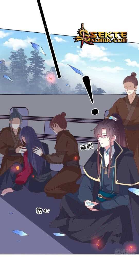 Pupillary Master Chapter 51.1 - halaman 6