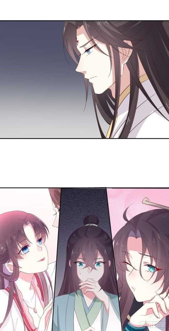 Pupillary Master Chapter 52.2 - halaman 10