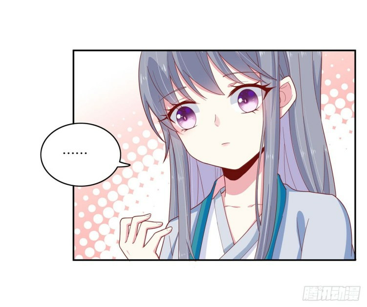 Pupillary Master Chapter 6 - halaman 20
