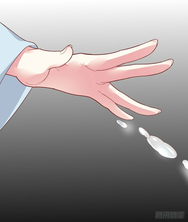 Pupillary Master Chapter 6 - halaman 33