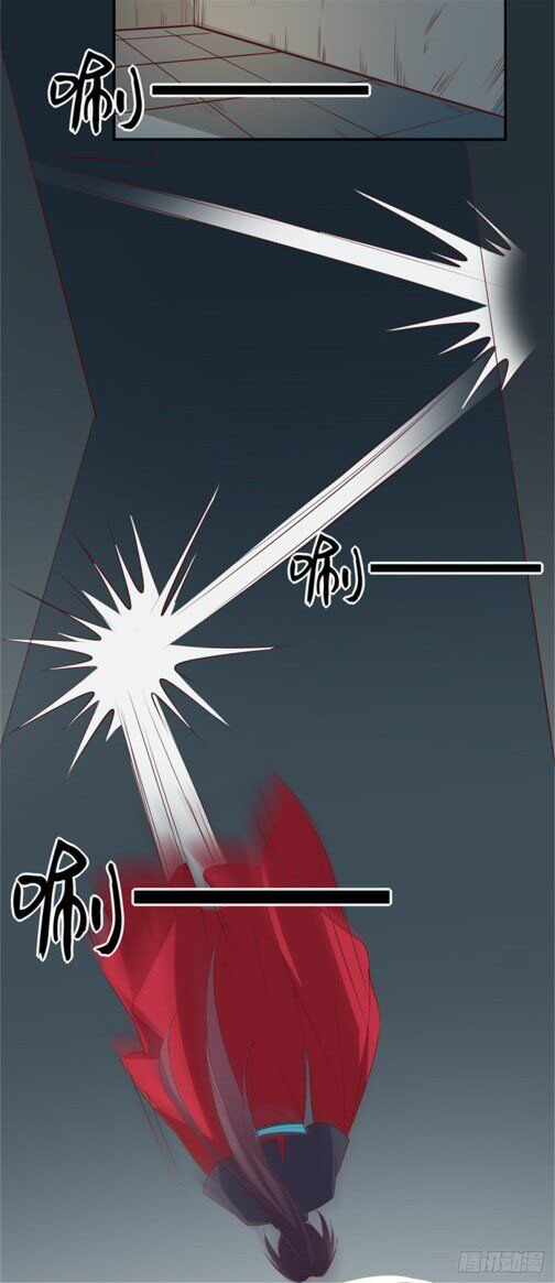 Pupillary Master Chapter 63.1 - halaman 13