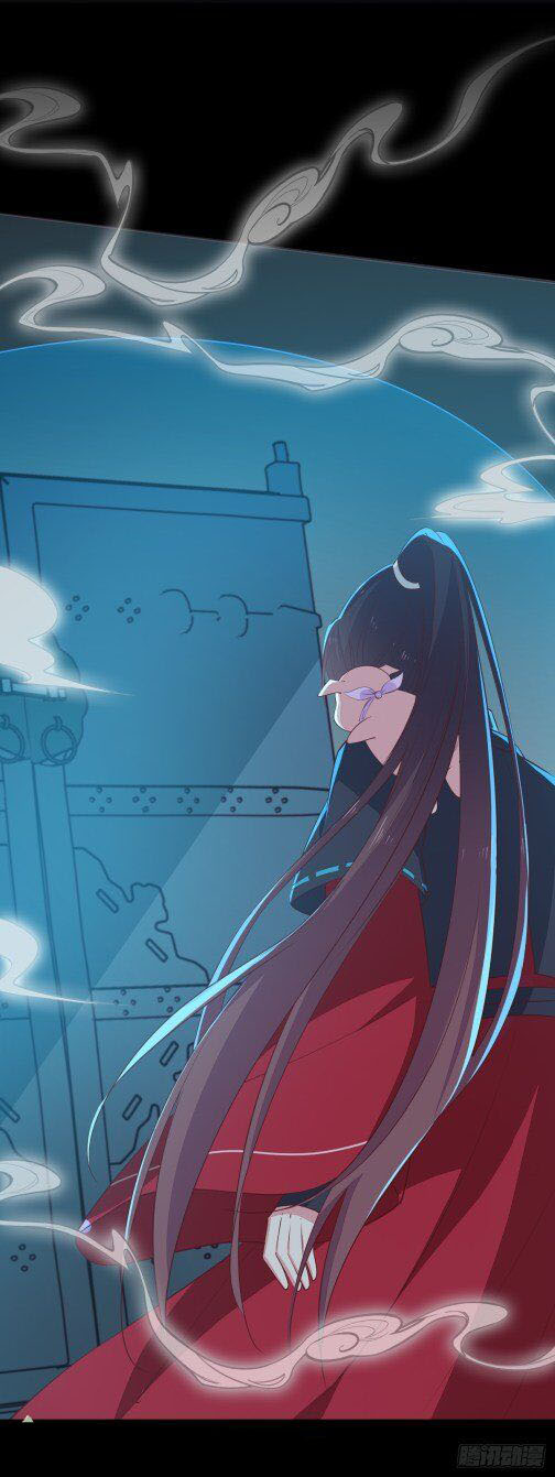 Pupillary Master Chapter 63.1 - halaman 15