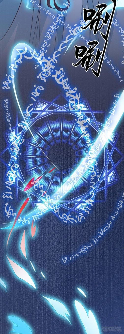 Pupillary Master Chapter 64.2 - halaman 5