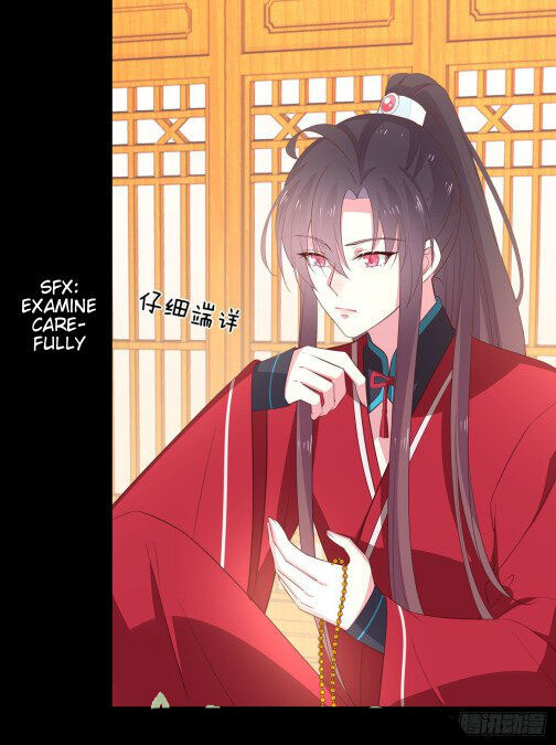 Pupillary Master Chapter 65.1 - halaman 13