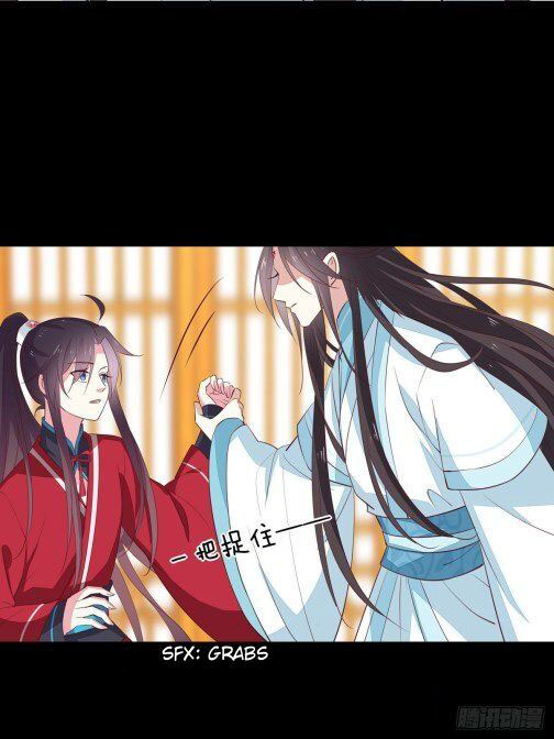 Pupillary Master Chapter 66.2 - halaman 18