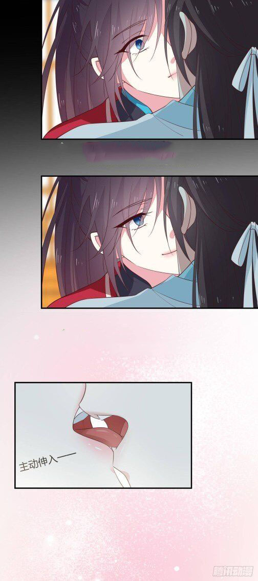 Pupillary Master Chapter 67.1 - halaman 3