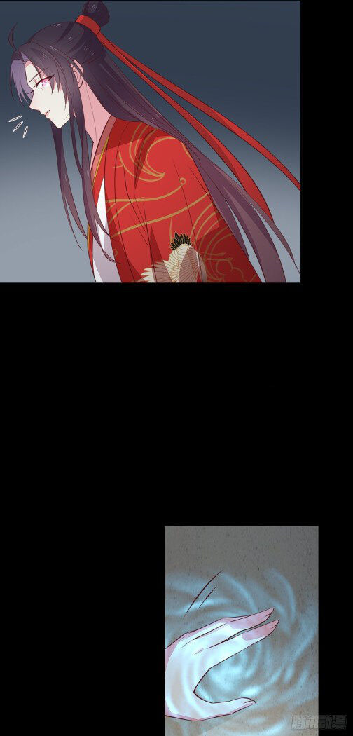 Pupillary Master Chapter 68.1 - halaman 11