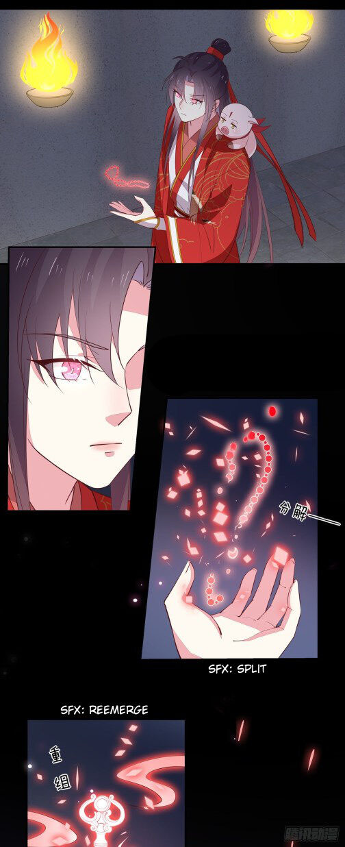 Pupillary Master Chapter 68.1 - halaman 3