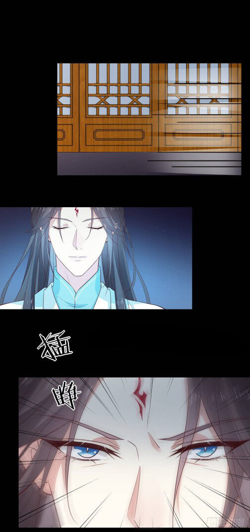 Pupillary Master Chapter 68.2 - halaman 5