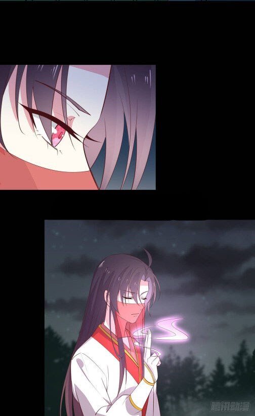 Pupillary Master Chapter 72.2 - halaman 11