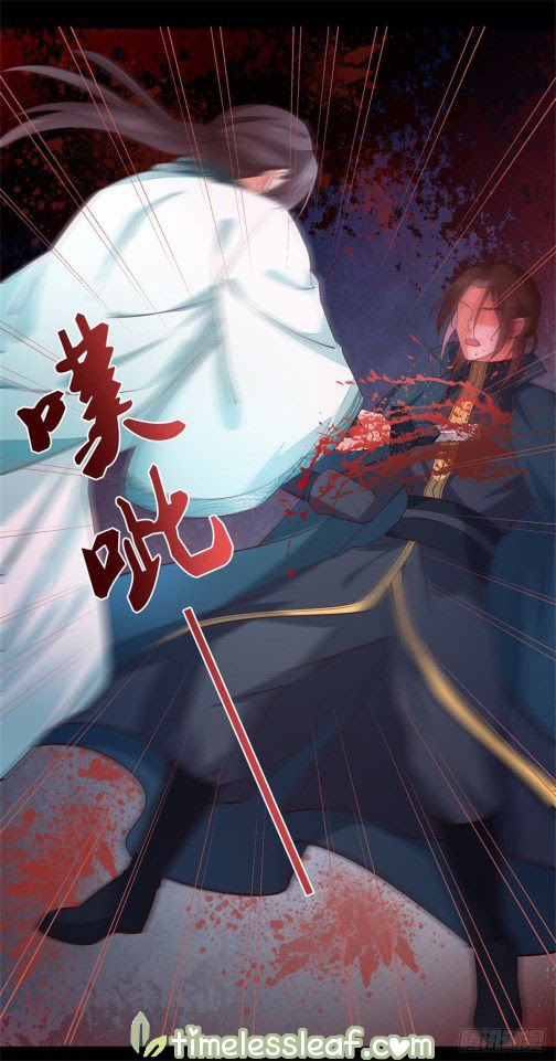 Pupillary Master Chapter 74.1 - halaman 8