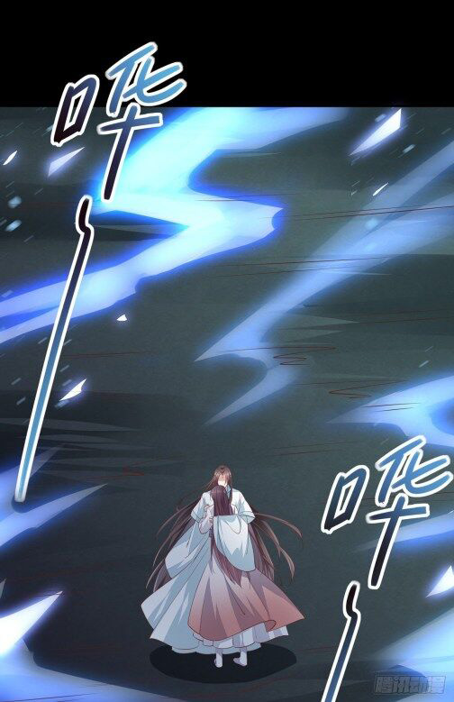 Pupillary Master Chapter 77.2 - halaman 5