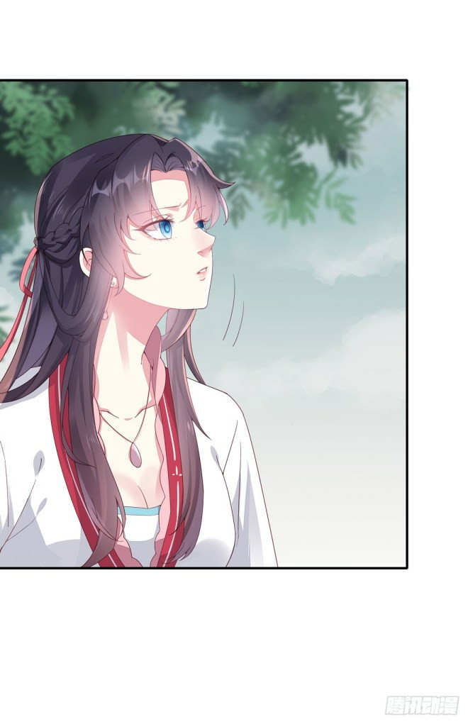 Pupillary Master Chapter 8 - halaman 19