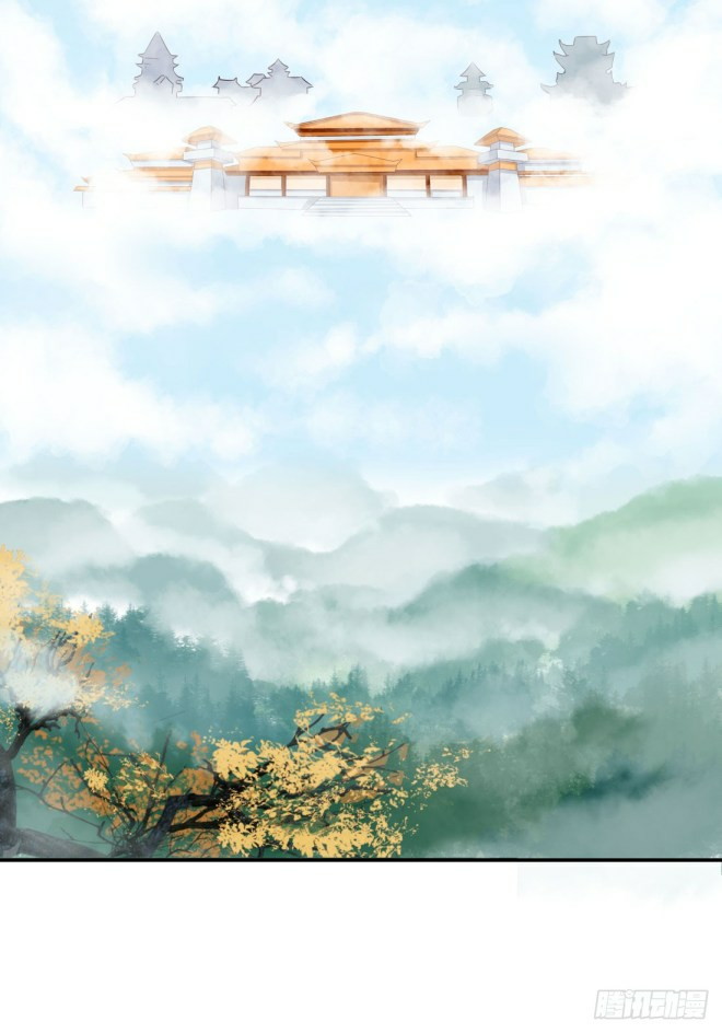 Pupillary Master Chapter 8 - halaman 21