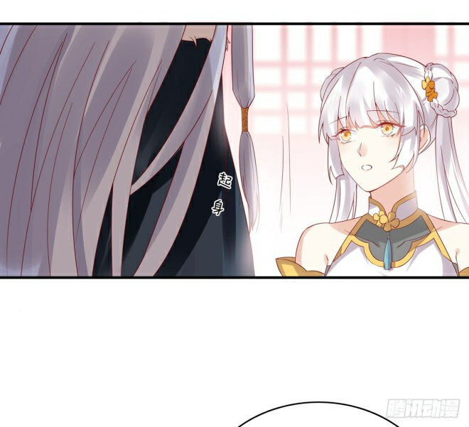 Pupillary Master Chapter 8 - halaman 38
