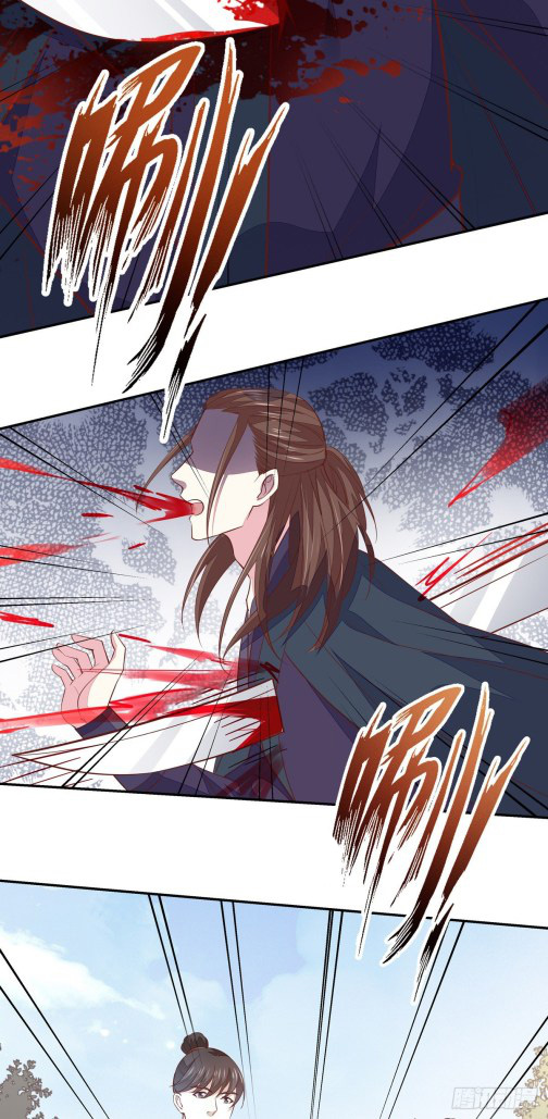Pupillary Master Chapter 86.2 - halaman 16