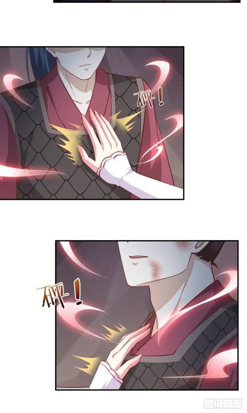 Pupillary Master Chapter 88.1 - halaman 7