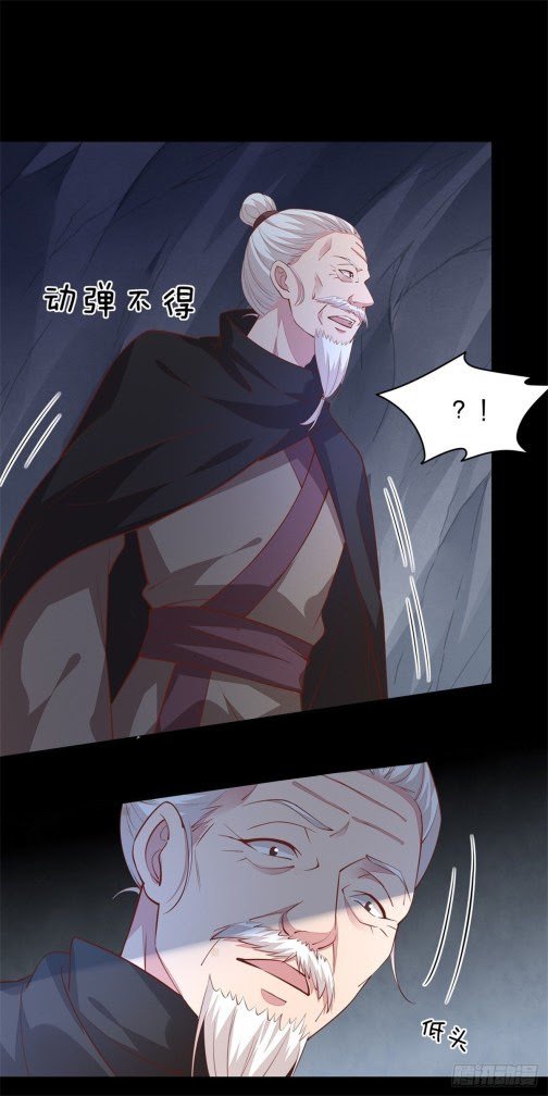 Pupillary Master Chapter 89.1 - halaman 4