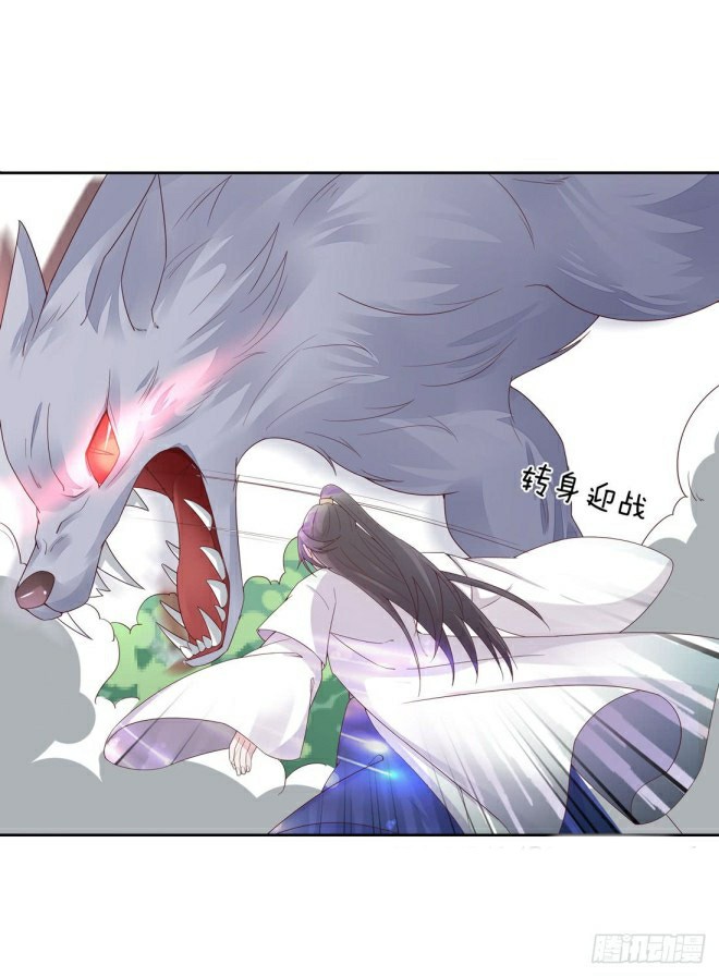 Pupillary Master Chapter 9 - halaman 31