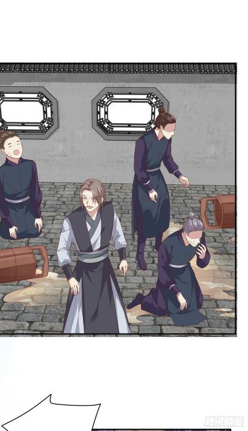 Pupillary Master Chapter 90.2 - halaman 7