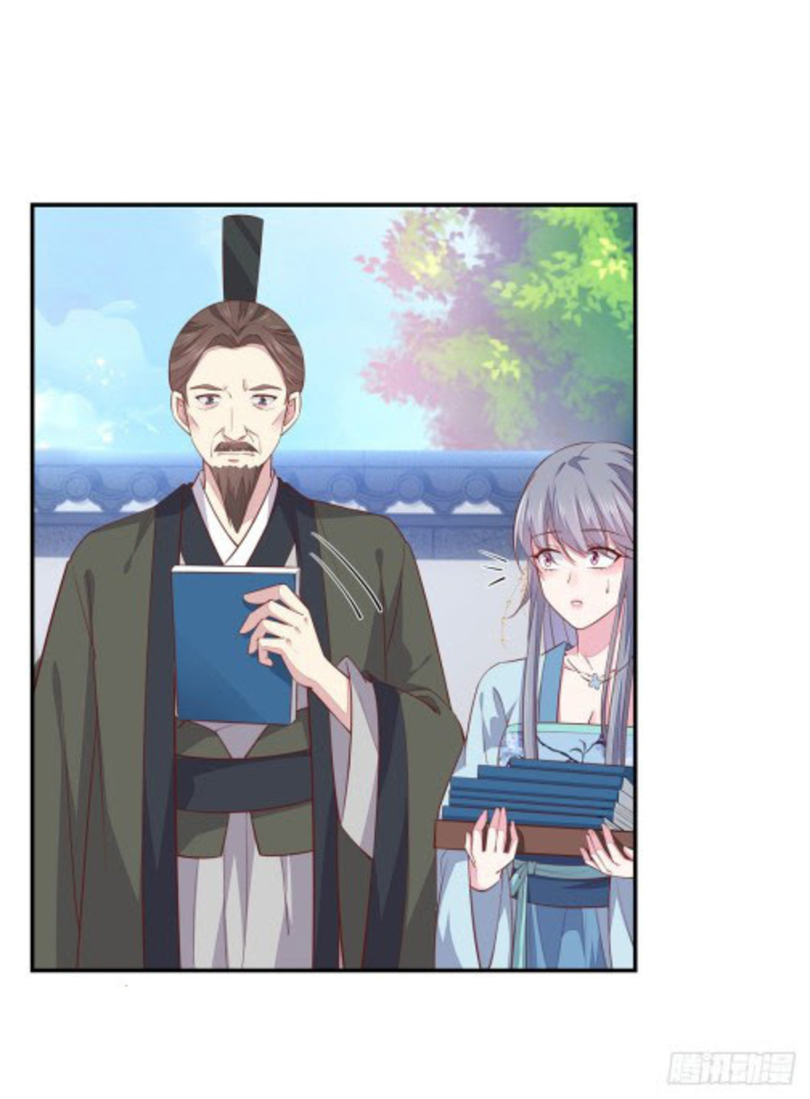 Pupillary Master Chapter 95.1 - halaman 7