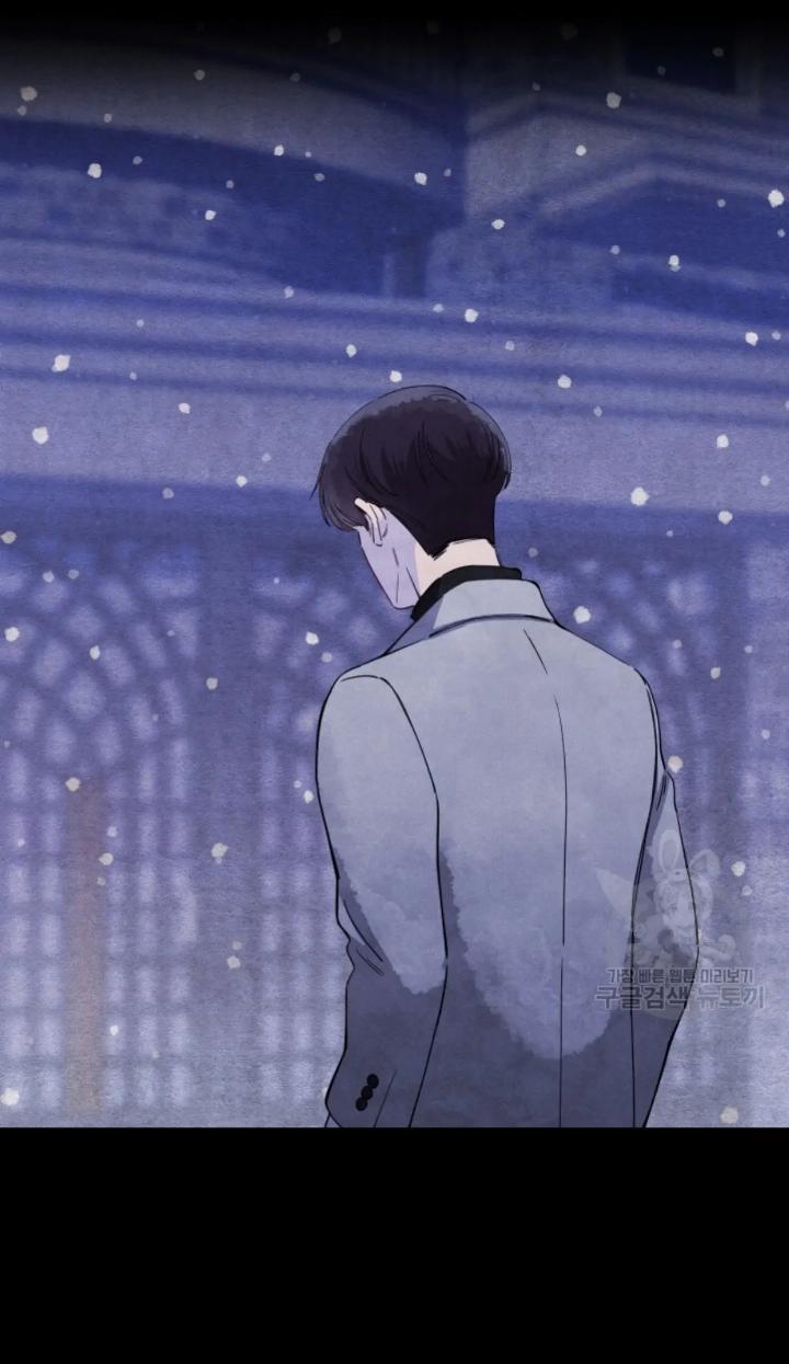 Pure Love of a Man Chapter 1 - halaman 16