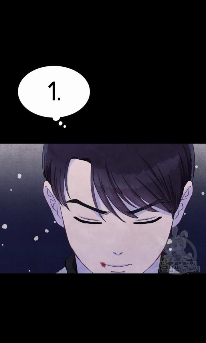 Pure Love of a Man Chapter 1 - halaman 20