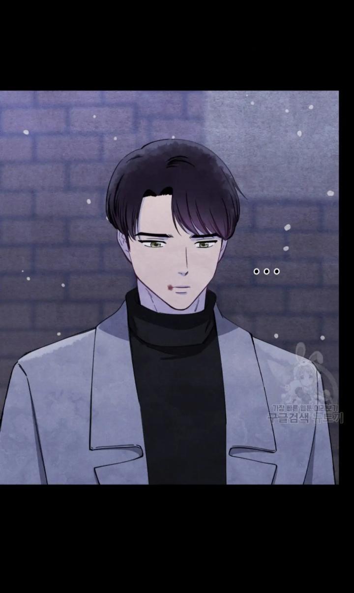 Pure Love of a Man Chapter 1 - halaman 34