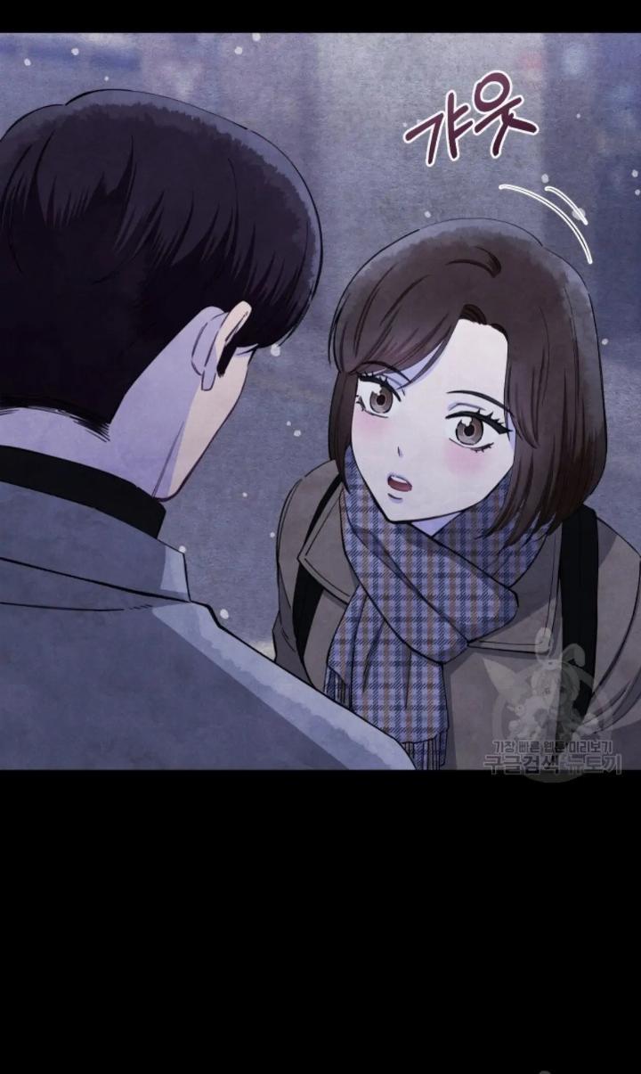 Pure Love of a Man Chapter 1 - halaman 37