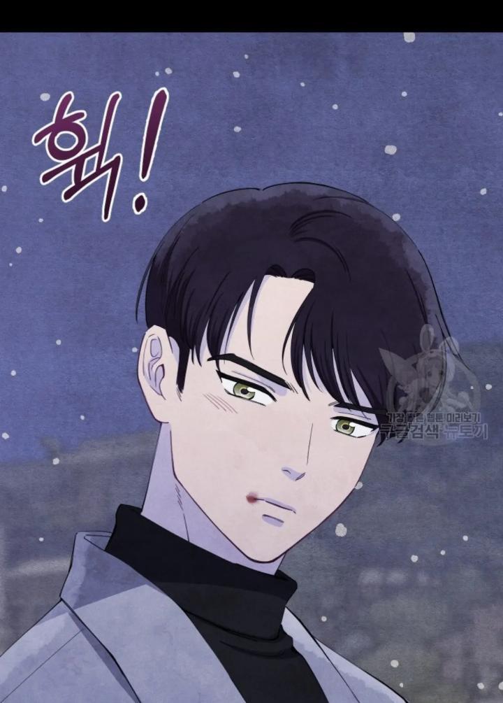 Pure Love of a Man Chapter 1 - halaman 51