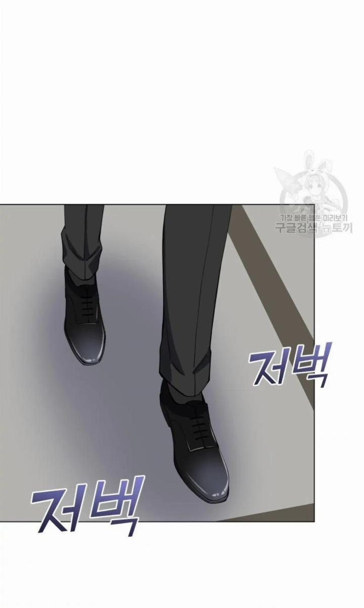 Pure Love of a Man Chapter 1 - halaman 71