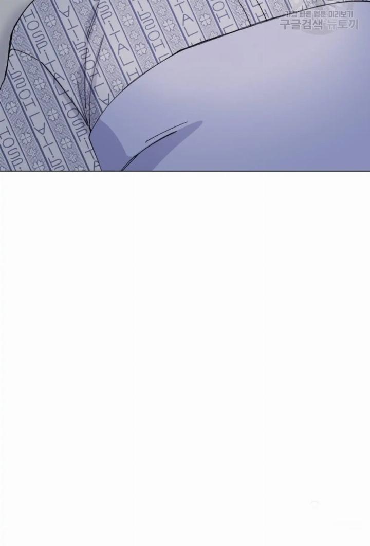 Pure Love of a Man Chapter 1 - halaman 76