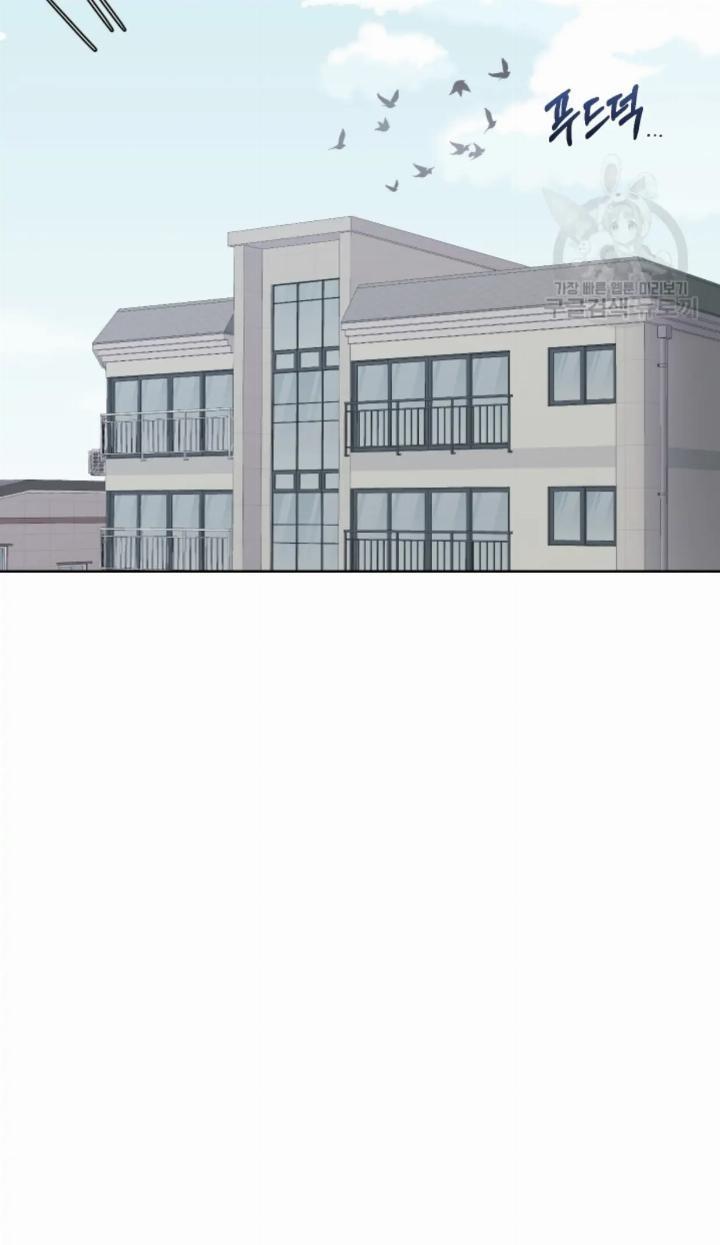 Pure Love of a Man Chapter 10 - halaman 46