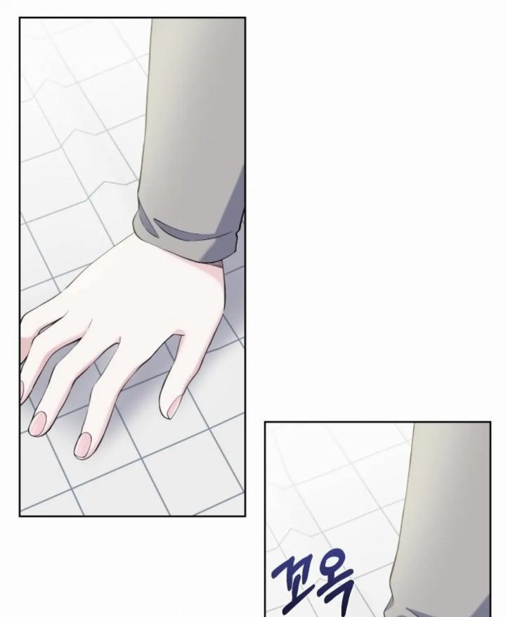 Pure Love of a Man Chapter 10 - halaman 5