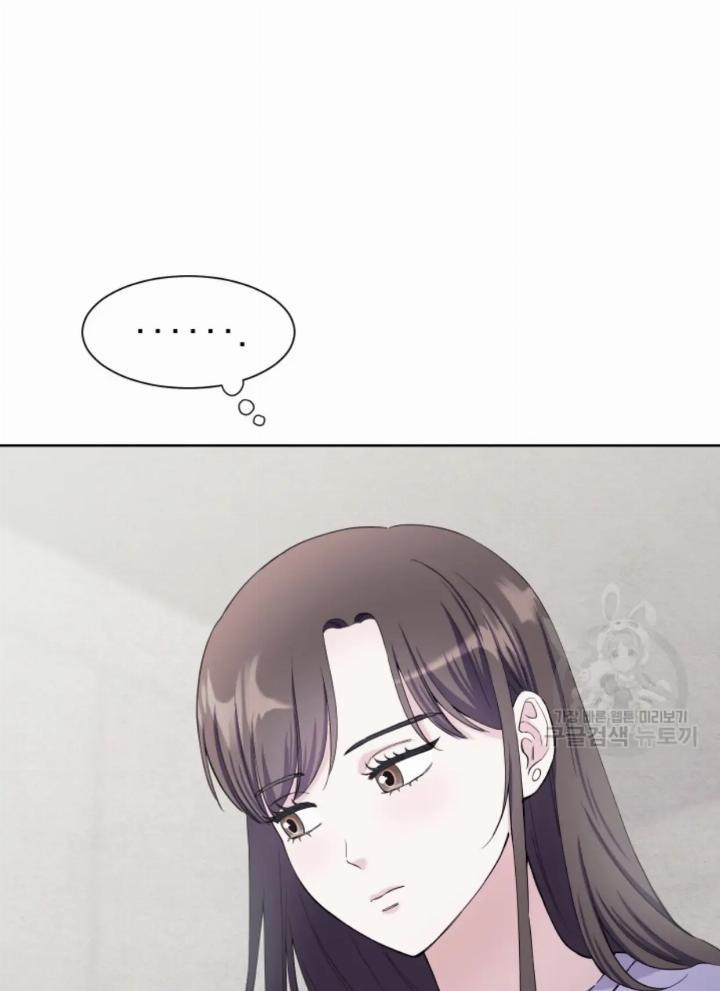 Pure Love of a Man Chapter 10 - halaman 79