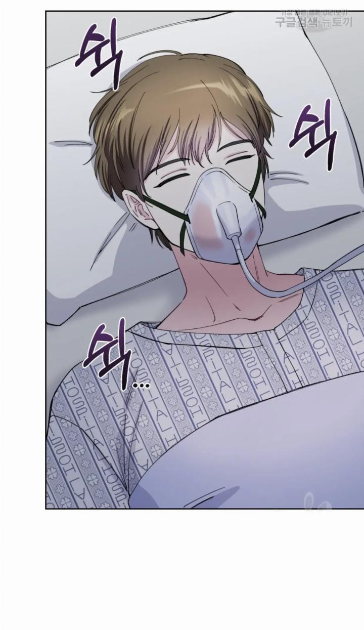 Pure Love of a Man Chapter 11 - halaman 27