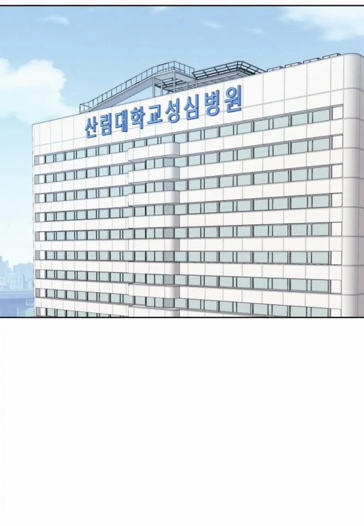 Pure Love of a Man Chapter 11 - halaman 3