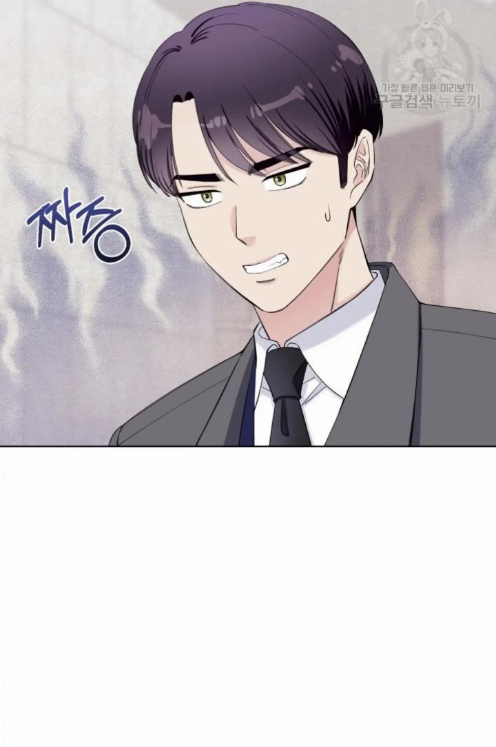 Pure Love of a Man Chapter 11 - halaman 38
