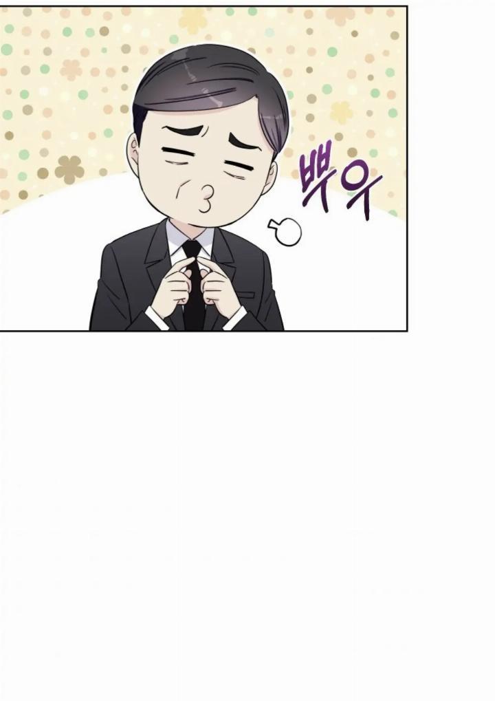 Pure Love of a Man Chapter 11 - halaman 43