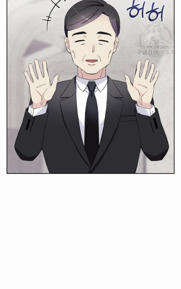 Pure Love of a Man Chapter 11 - halaman 53