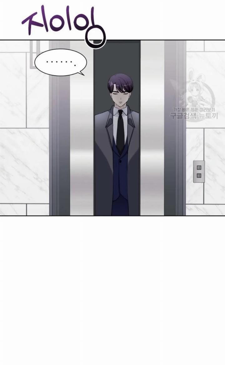 Pure Love of a Man Chapter 11 - halaman 62