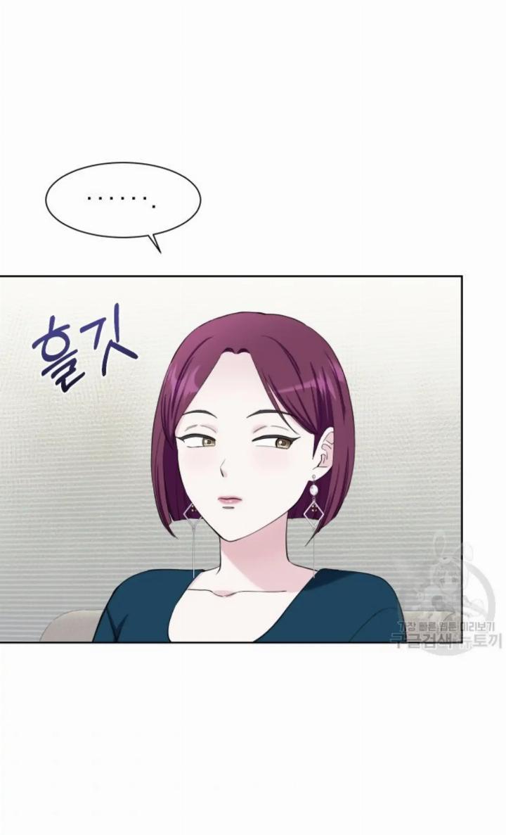 Pure Love of a Man Chapter 11 - halaman 84