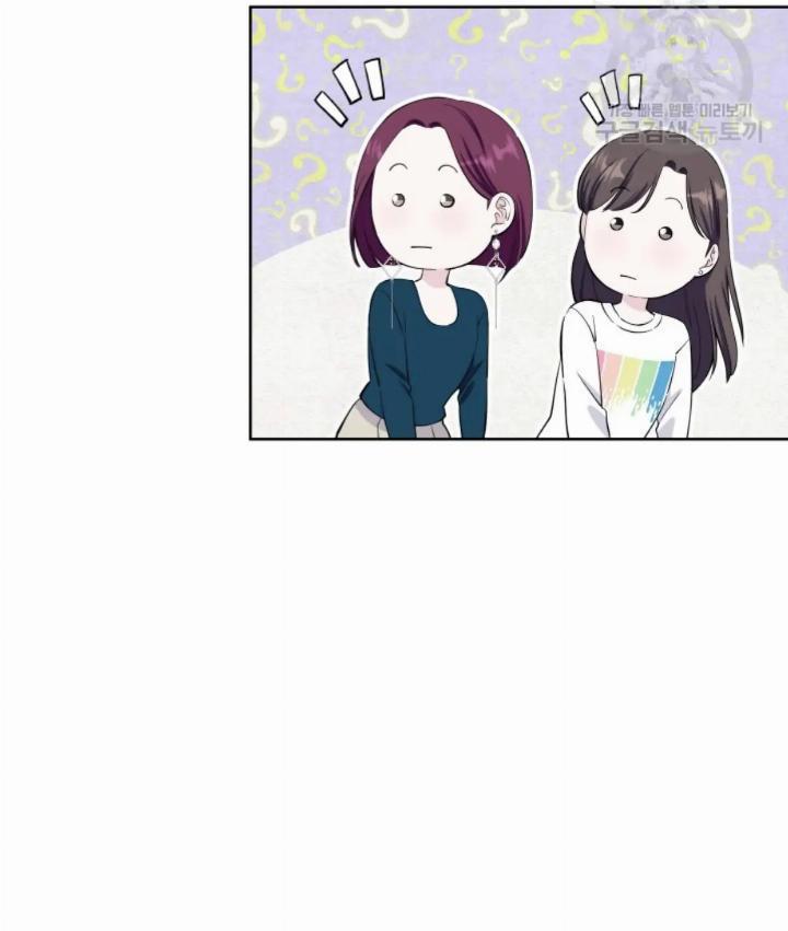 Pure Love of a Man Chapter 11 - halaman 92