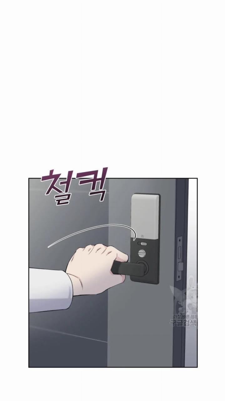 Pure Love of a Man Chapter 11 - halaman 98