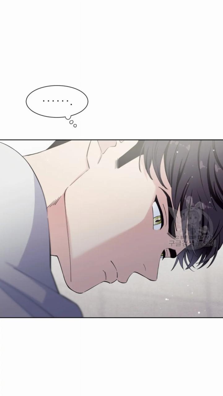 Pure Love of a Man Chapter 12 - halaman 10
