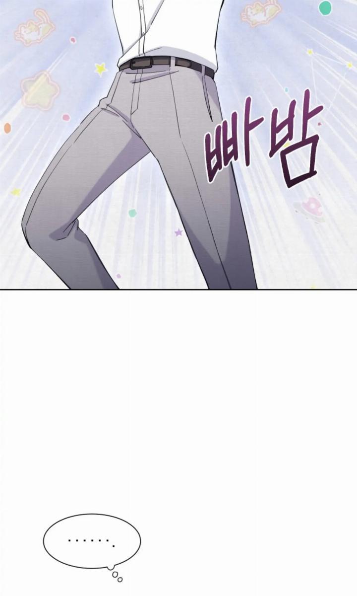 Pure Love of a Man Chapter 12 - halaman 22